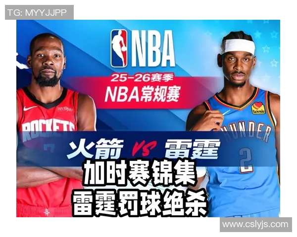 活塞与火箭激战2018年11月22日精彩回顾及赛后分析