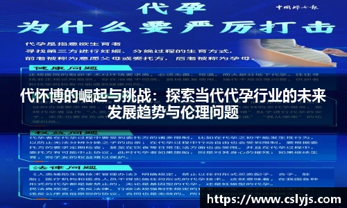 人生就是博·(中国)